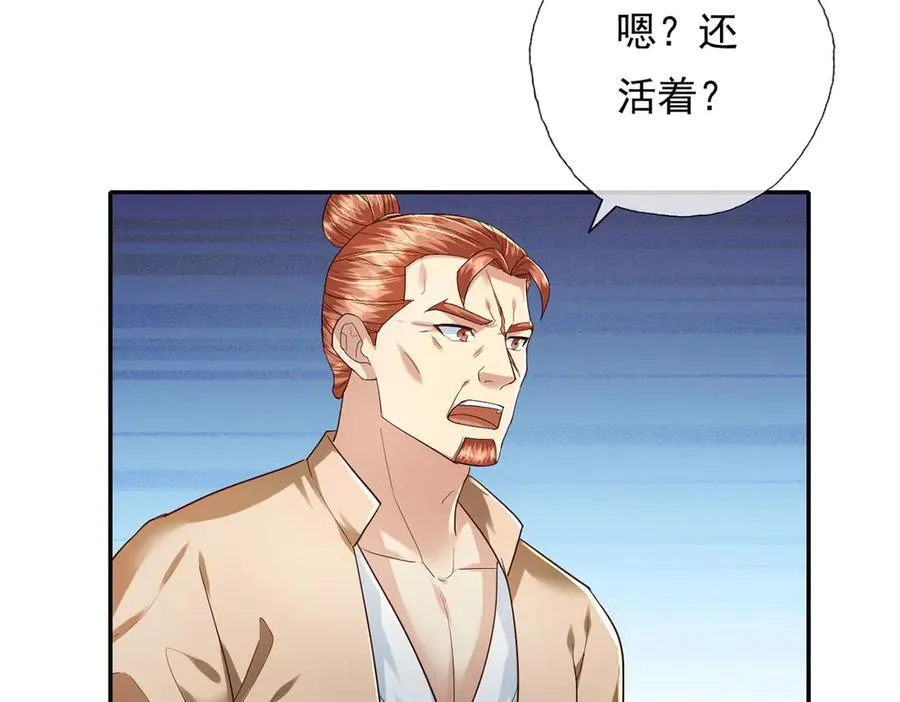 第199话 一夫当关，万夫莫开 第48页