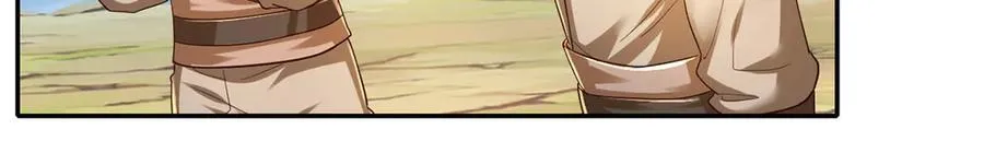 第199话 一夫当关，万夫莫开 第56页