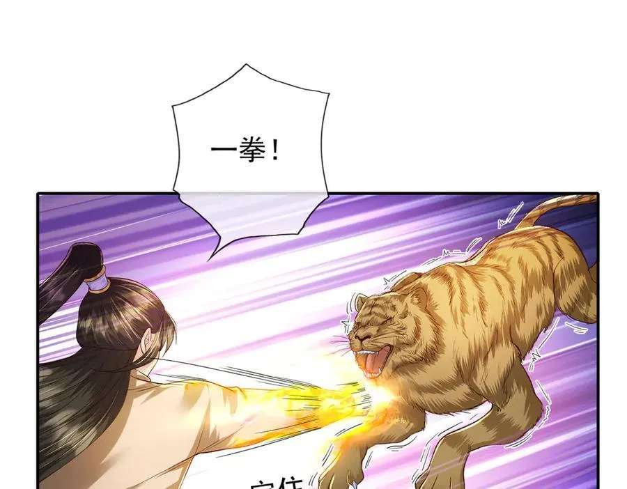 第199话 一夫当关，万夫莫开 第68页