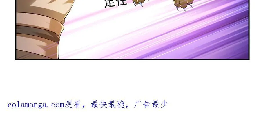第199话 一夫当关，万夫莫开 第69页