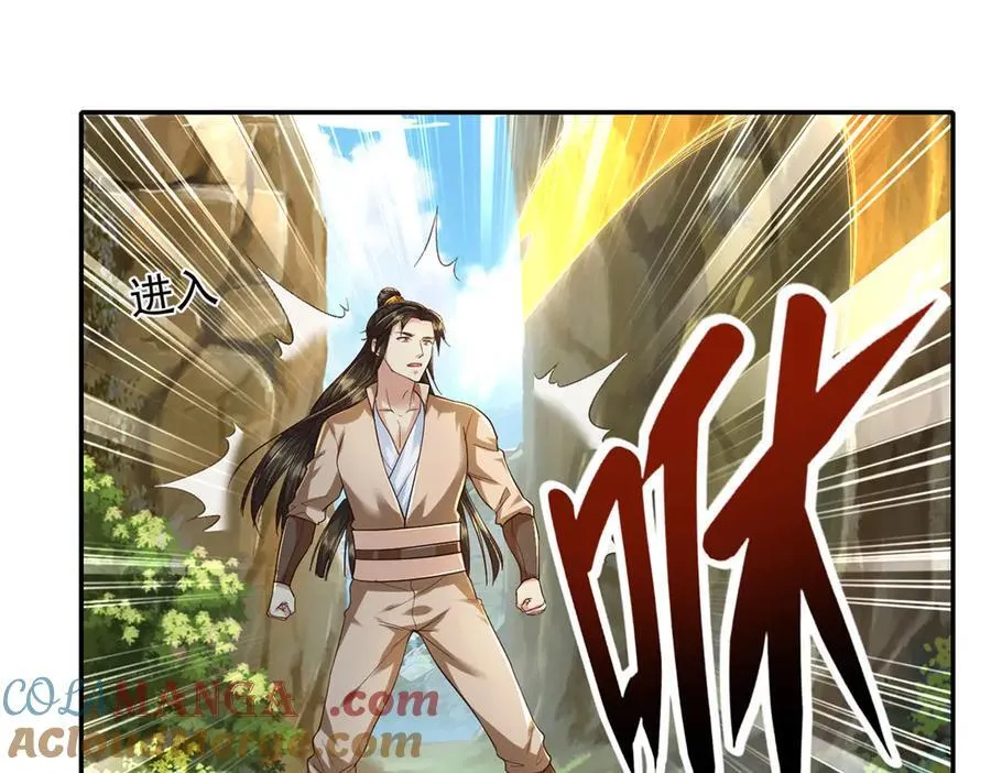 第200话 好汉不吃眼前亏 第7页