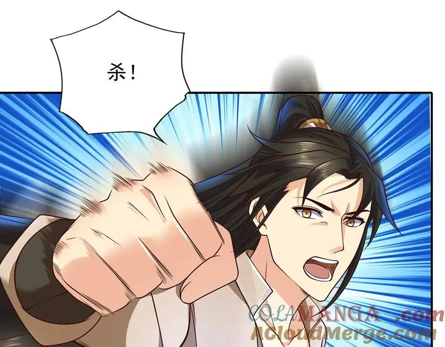 第200话 好汉不吃眼前亏 第19页