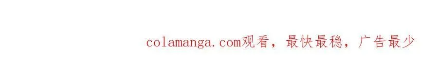 第200话 好汉不吃眼前亏 第58页