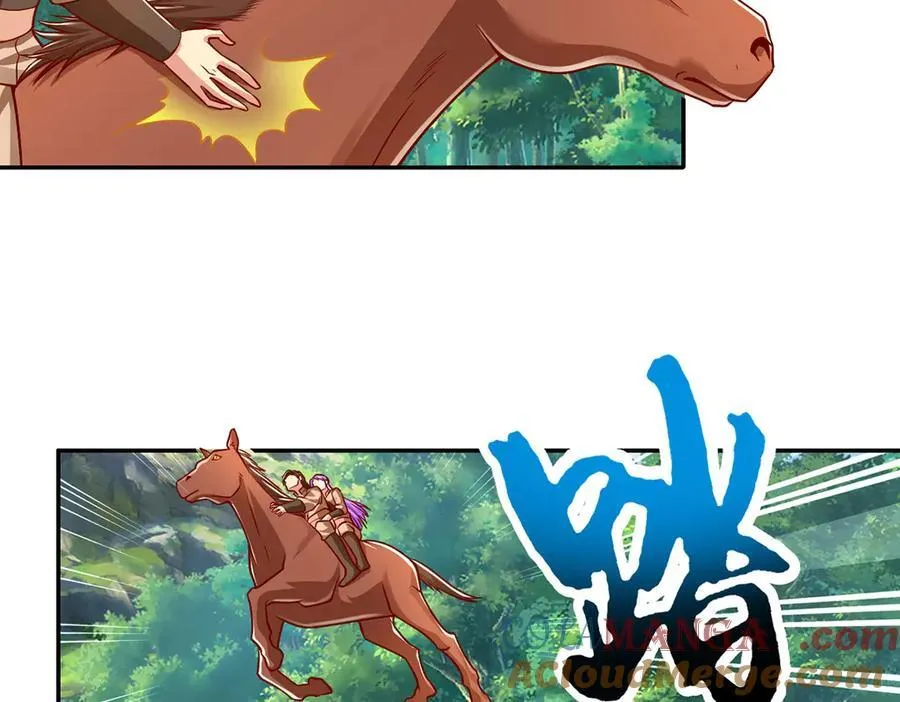 第201话 微微一笑，小菜一碟 第25页