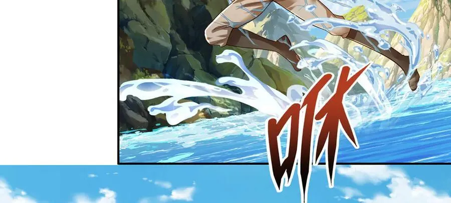 第202话 被困鱼腹 第6页