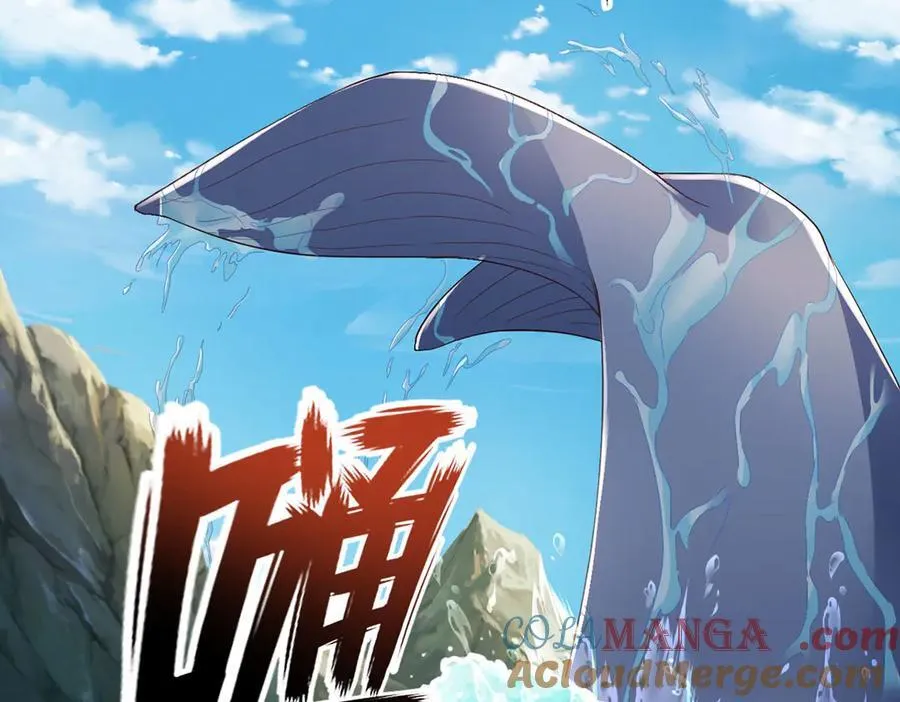 第202话 被困鱼腹 第7页