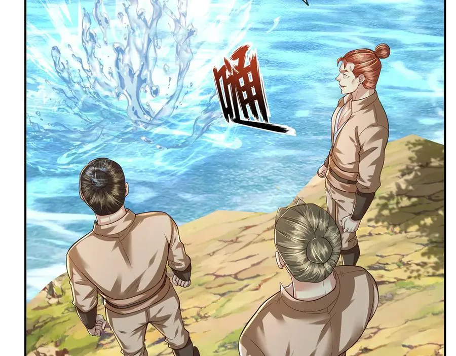 第202话 被困鱼腹 第11页