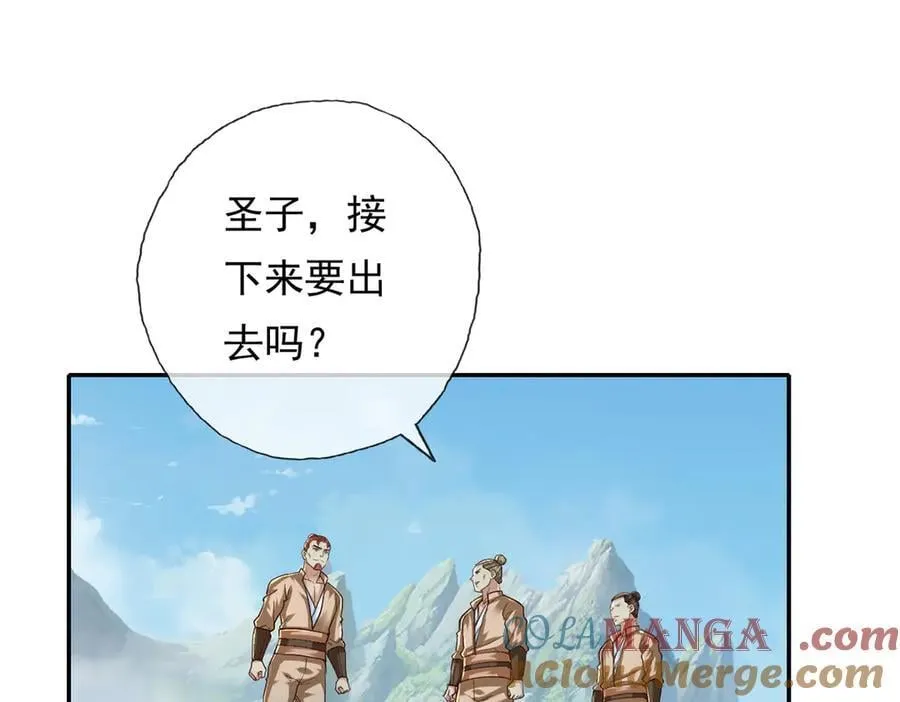 第202话 被困鱼腹 第13页