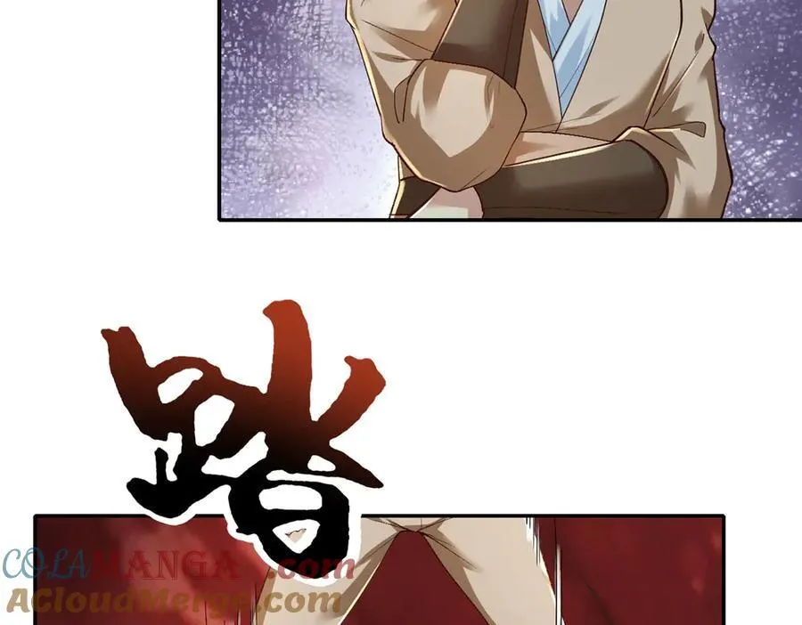 第202话 被困鱼腹 第16页