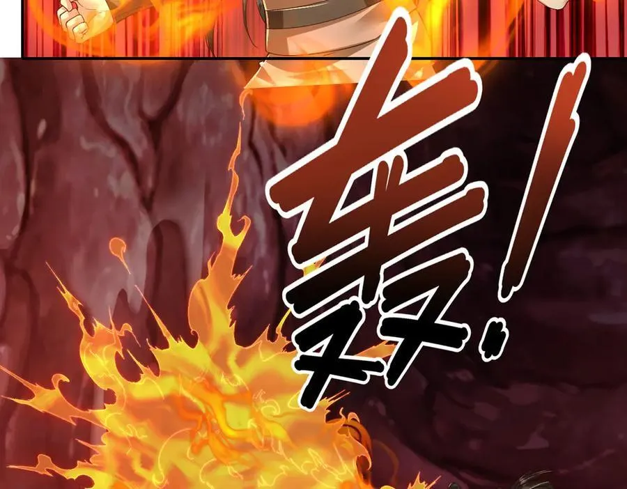 第202话 被困鱼腹 第42页