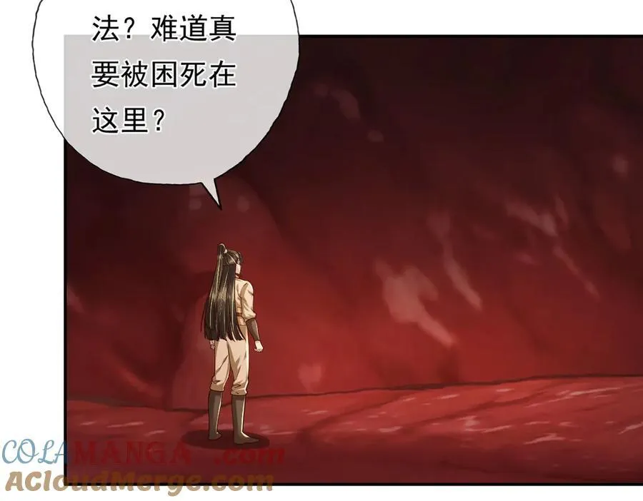 第202话 被困鱼腹 第49页