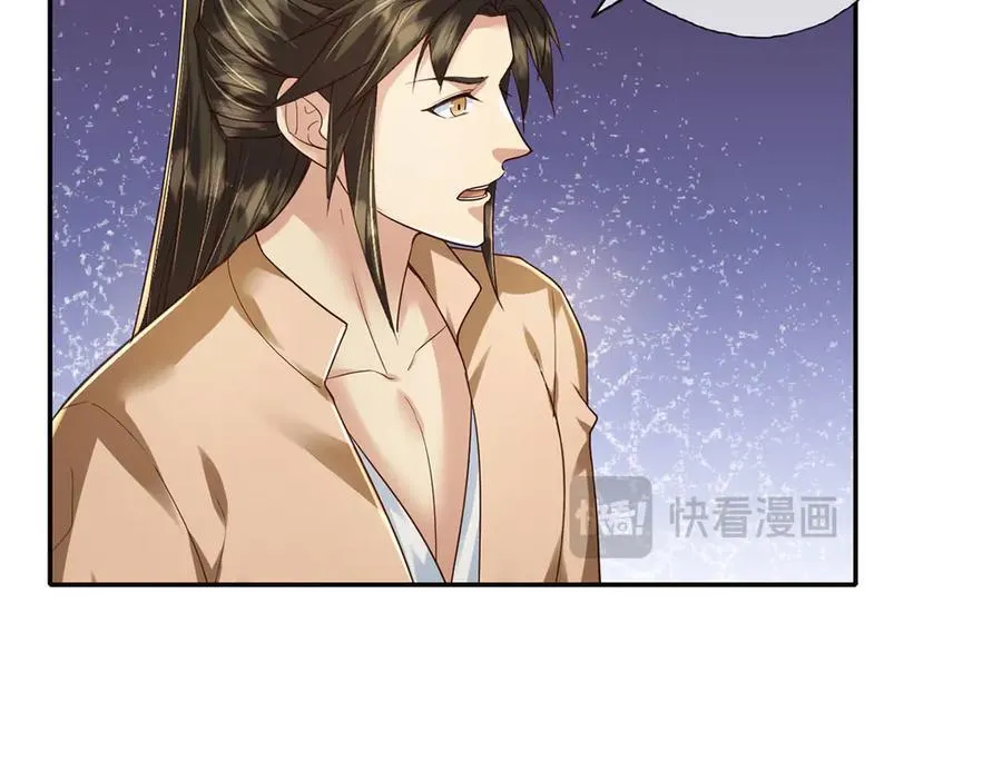 第202话 被困鱼腹 第53页