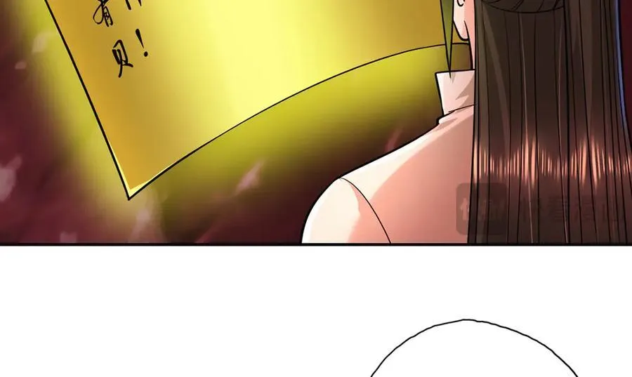 第203话 出去的希望 第8页