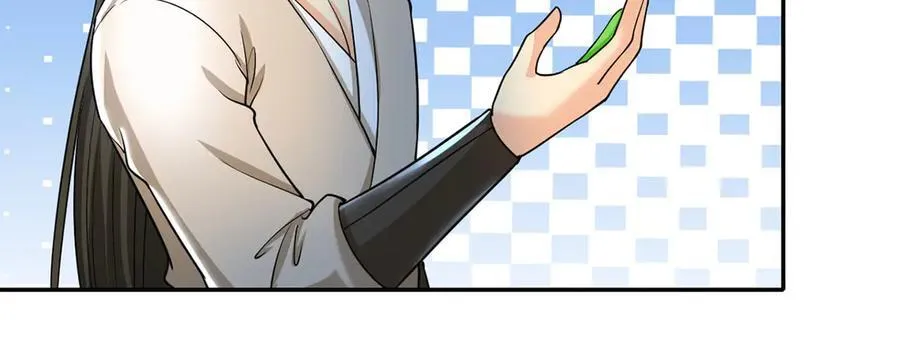第203话 出去的希望 第17页