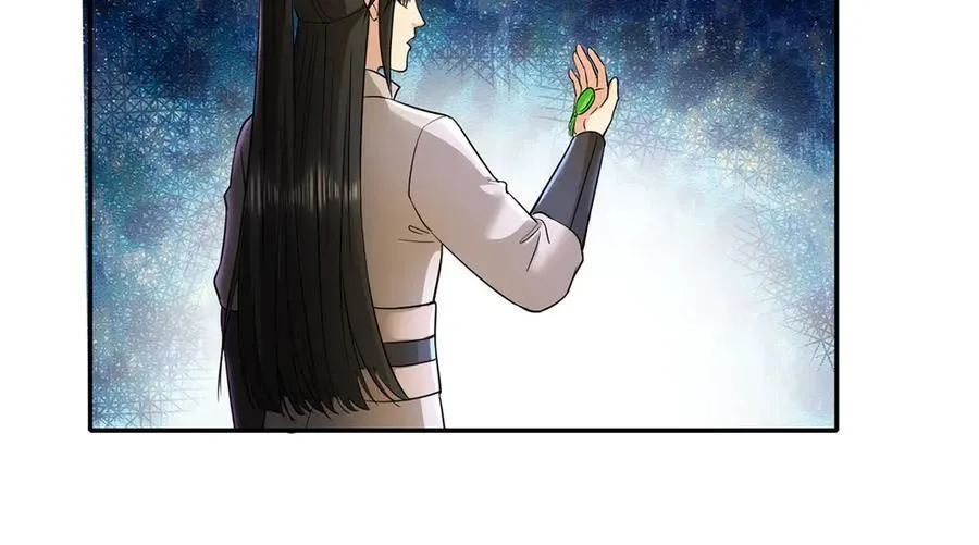 第203话 出去的希望 第26页