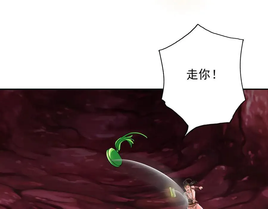第203话 出去的希望 第30页