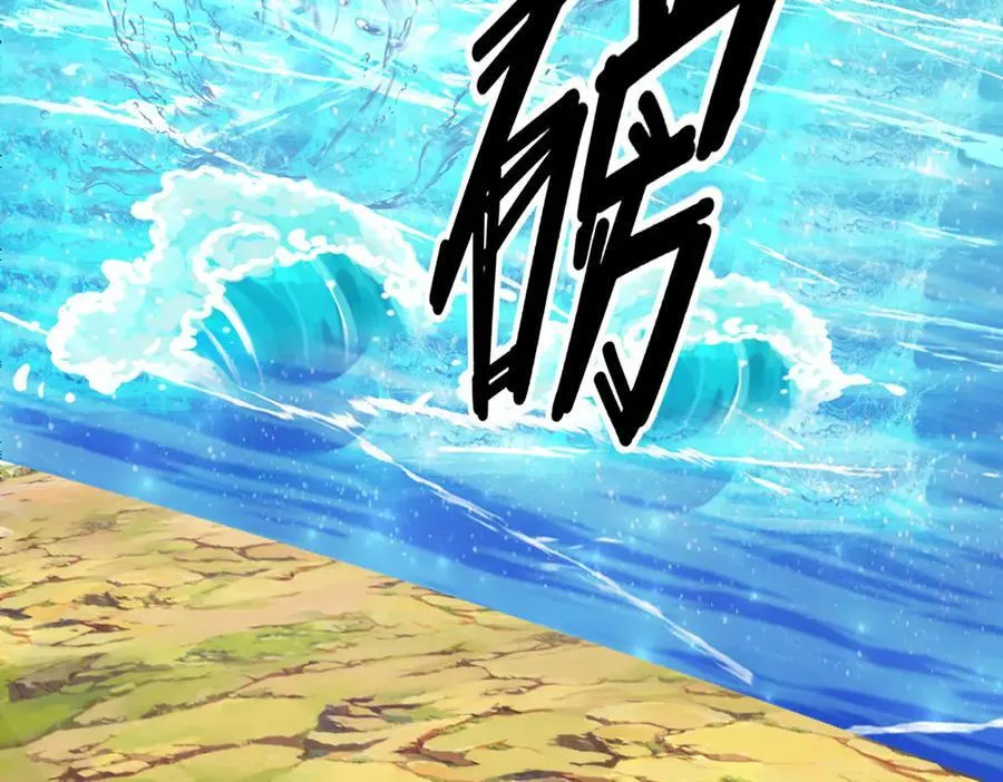 第203话 出去的希望 第42页