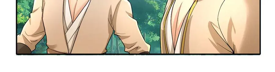 第203话 出去的希望 第44页
