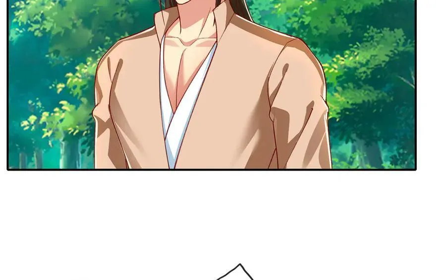 第204话 青龙化身 第11页