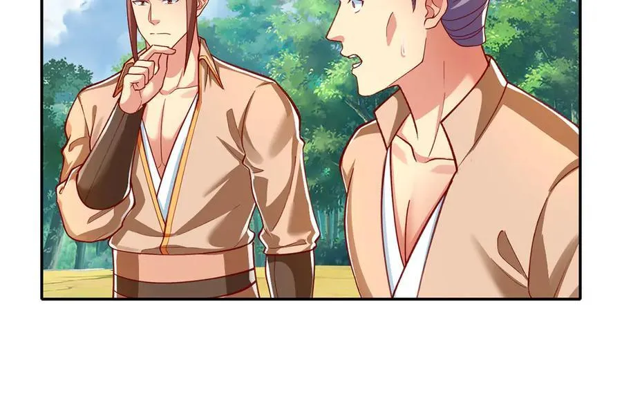 第204话 青龙化身 第18页