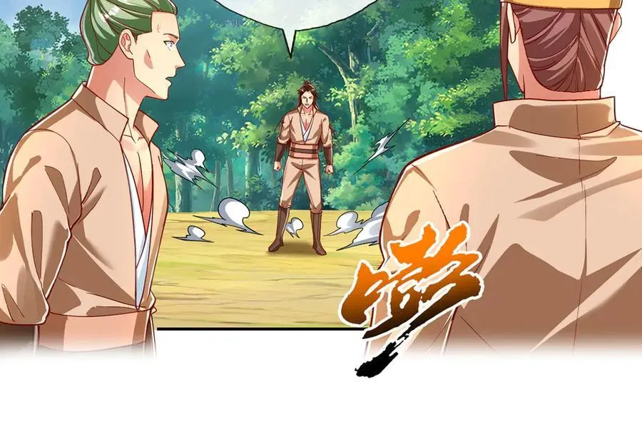 第204话 青龙化身 第21页