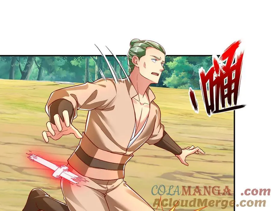 第204话 青龙化身 第25页