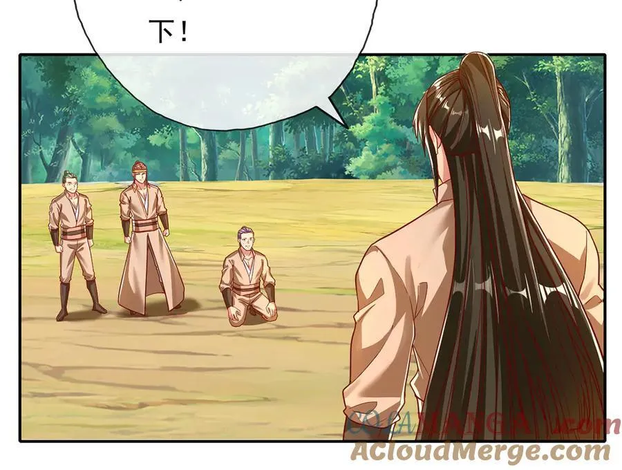 第204话 青龙化身 第31页