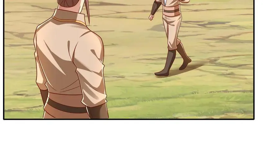第205话 装神弄鬼 第9页