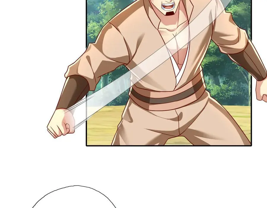 第205话 装神弄鬼 第14页