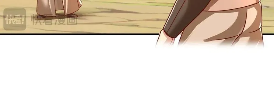 第205话 装神弄鬼 第35页