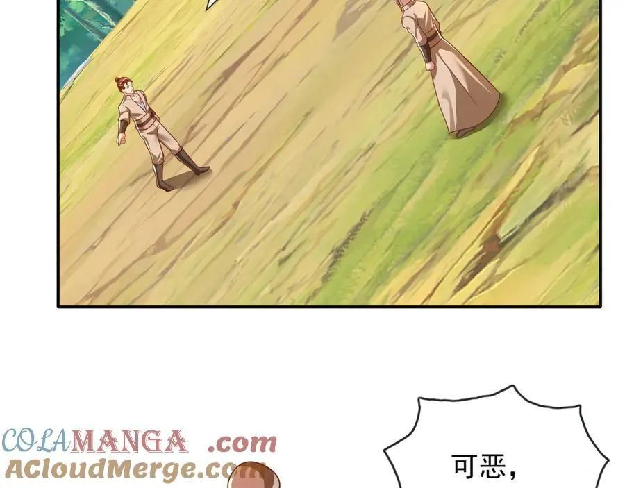 第205话 装神弄鬼 第40页