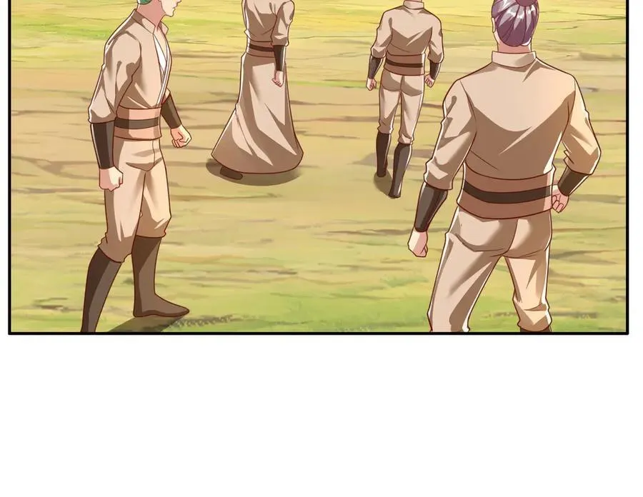 第205话 装神弄鬼 第47页