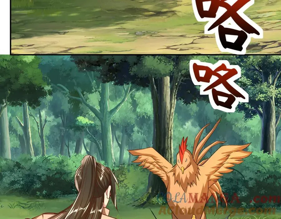 第205话 装神弄鬼 第49页