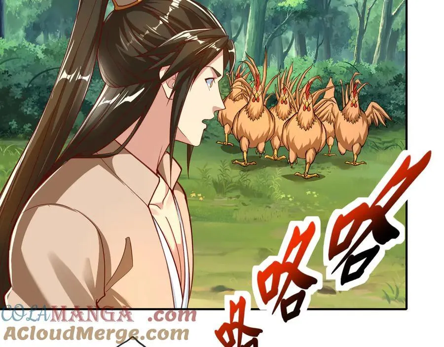 第205话 装神弄鬼 第55页