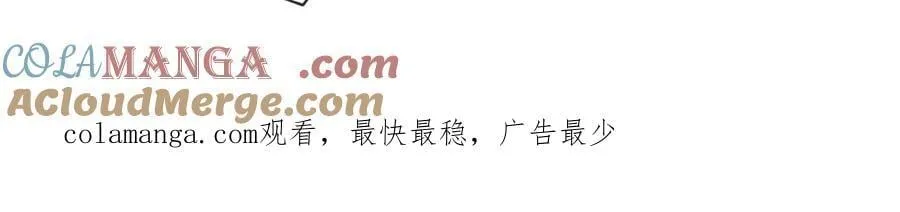 第205话 装神弄鬼 第61页