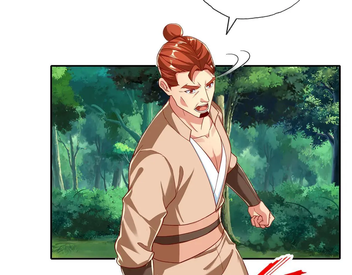 第206话 送你们点礼物 第15页