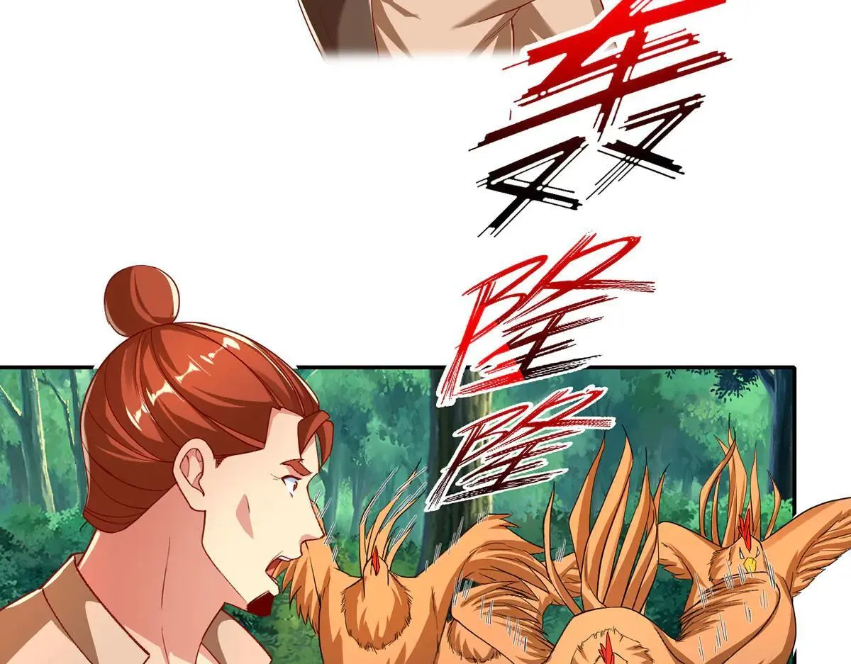 第206话 送你们点礼物 第16页