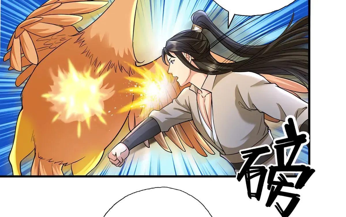 第206话 送你们点礼物 第56页