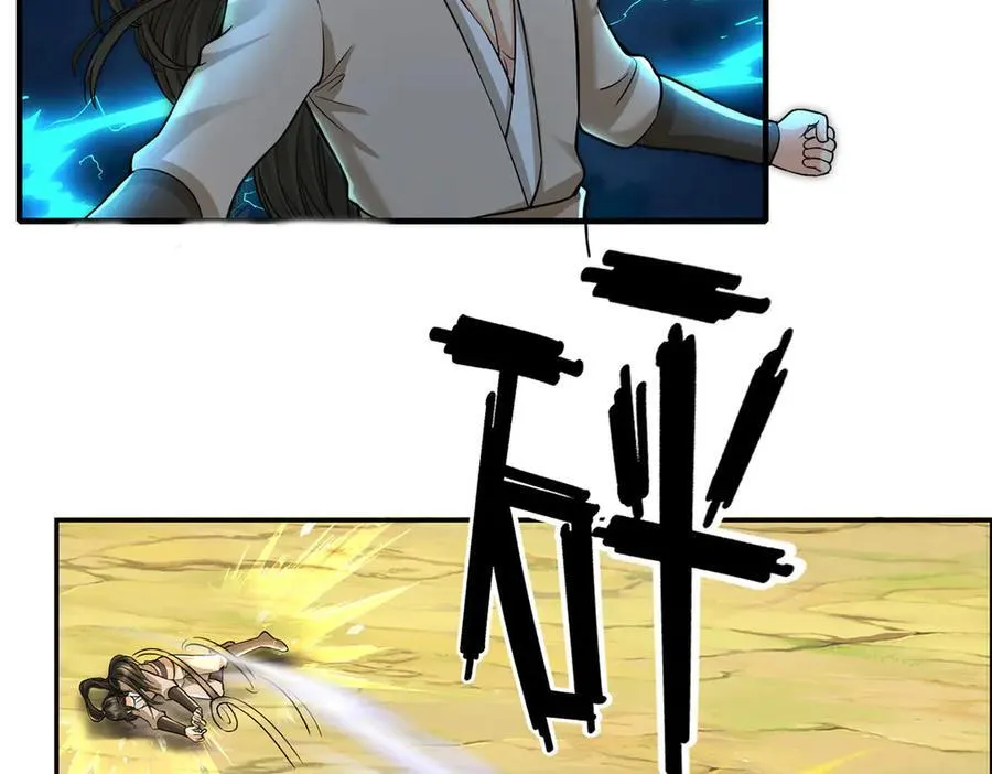 第207话 突破，炼体极境 第5页
