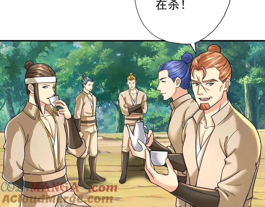 第207话 突破，炼体极境 第19页