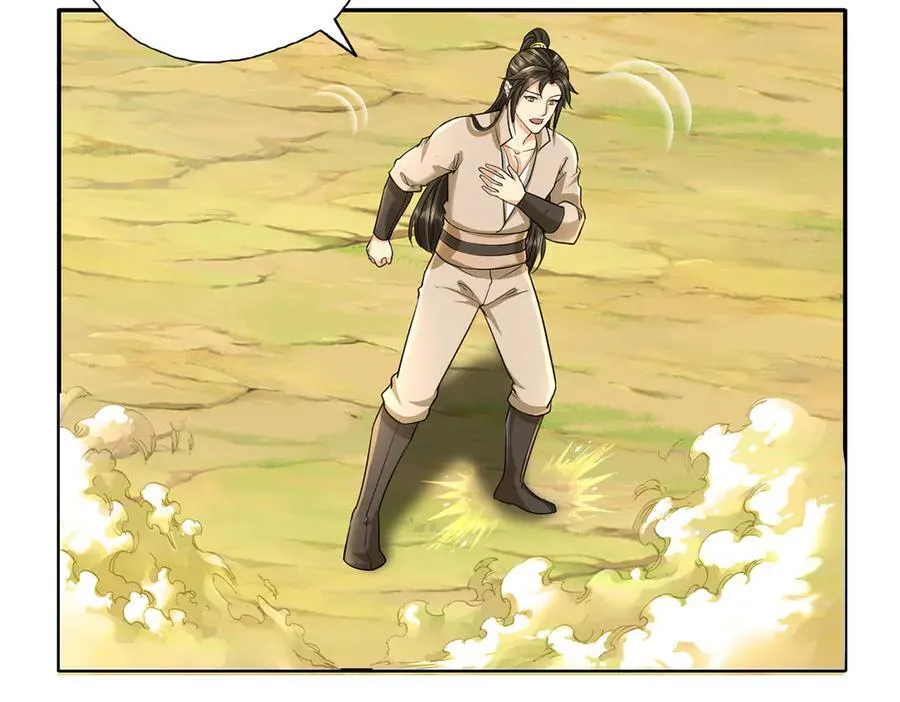 第207话 突破，炼体极境 第23页