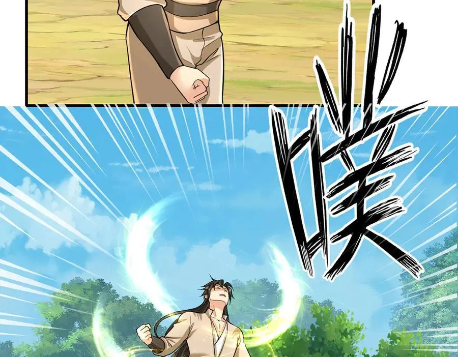 第207话 突破，炼体极境 第26页