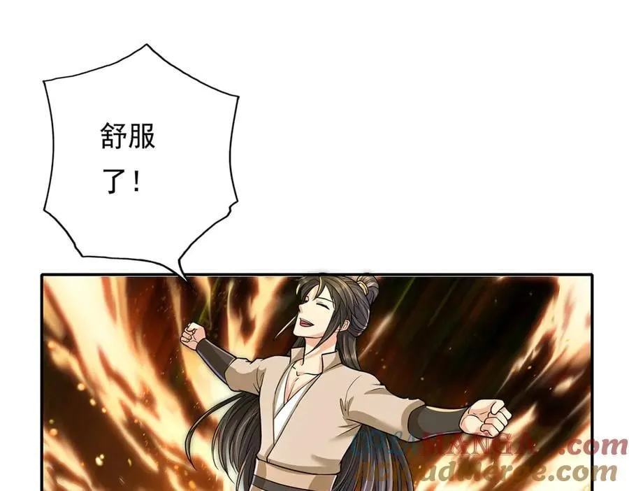 第207话 突破，炼体极境 第34页