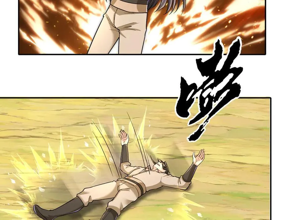 第207话 突破，炼体极境 第35页
