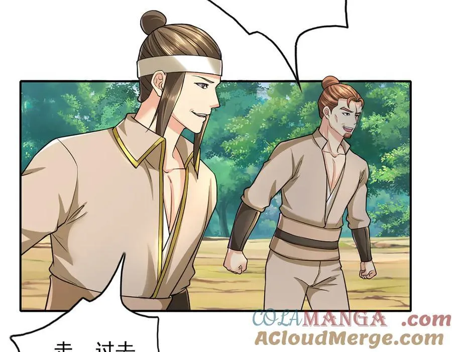第207话 突破，炼体极境 第37页
