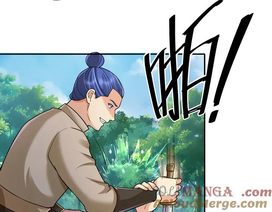 第207话 突破，炼体极境 第43页