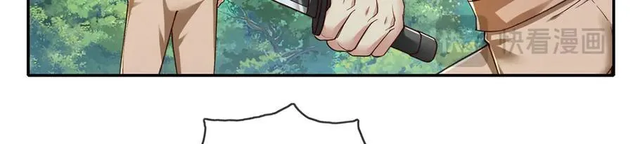 第207话 突破，炼体极境 第53页