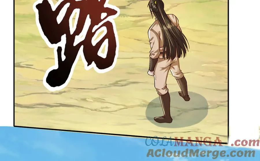 第207话 突破，炼体极境 第58页