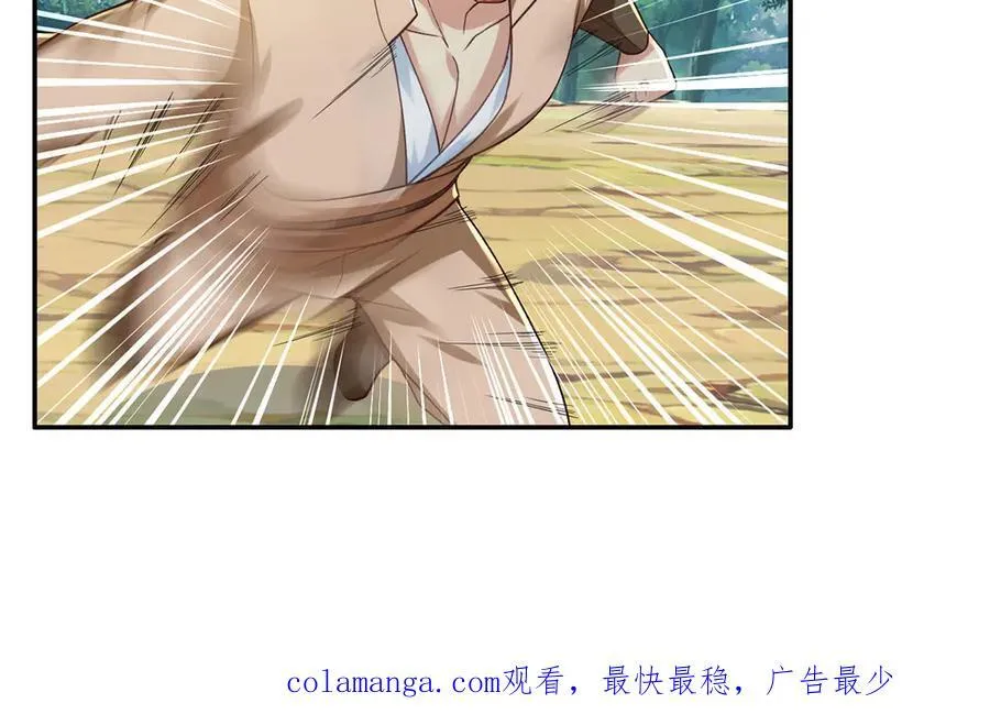 第207话 突破，炼体极境 第63页