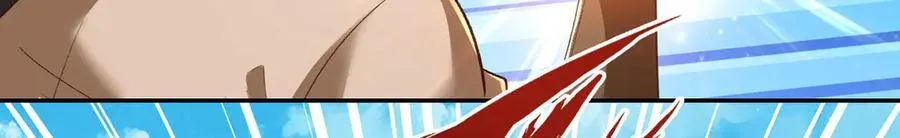 第208话 势均力敌？你做梦呢 第42页